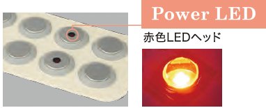 LED 635nm波長